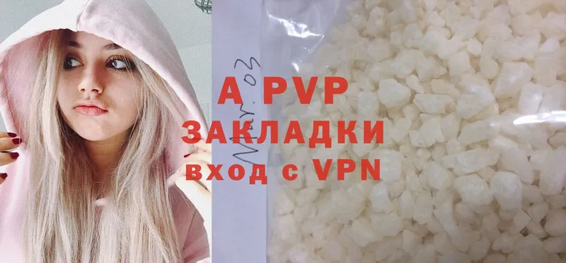 купить наркотик  Нефтекамск  Alfa_PVP крисы CK 