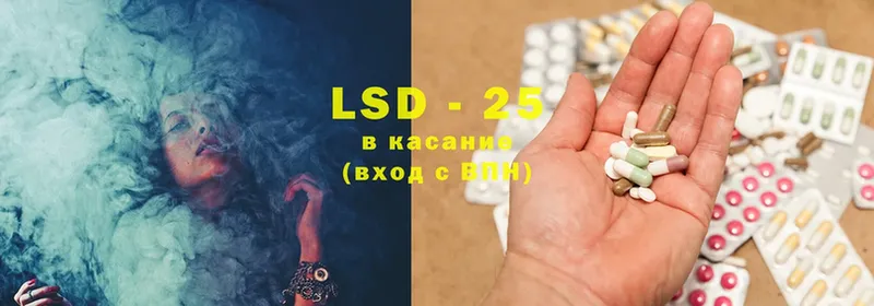 наркота  Нефтекамск  LSD-25 экстази кислота 